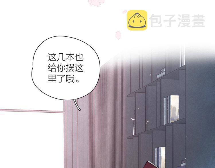 第14话 发现安眠药5