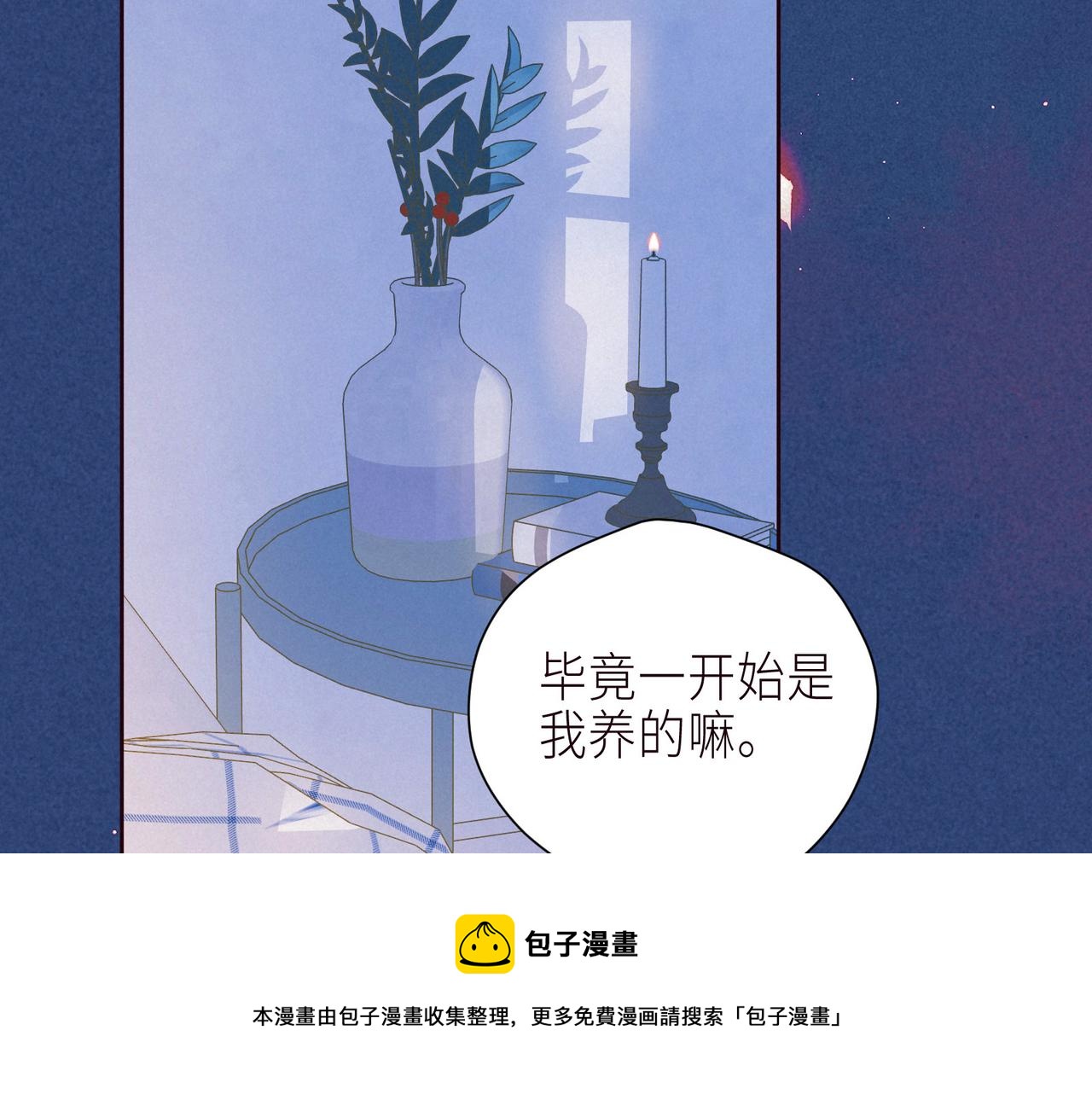 最终话·下60
