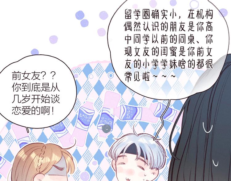 第26话 汹涌4