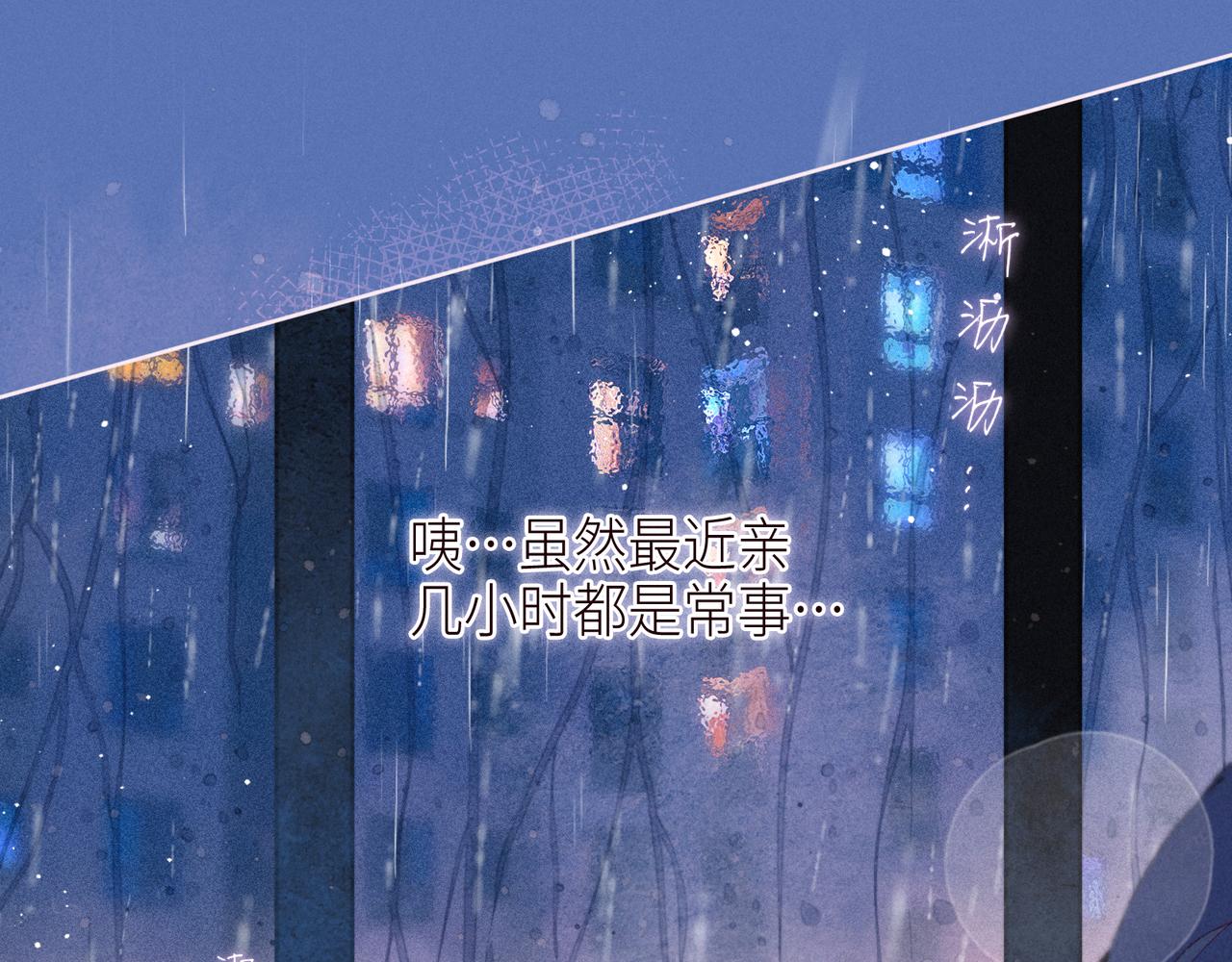 第49话 贪婪81