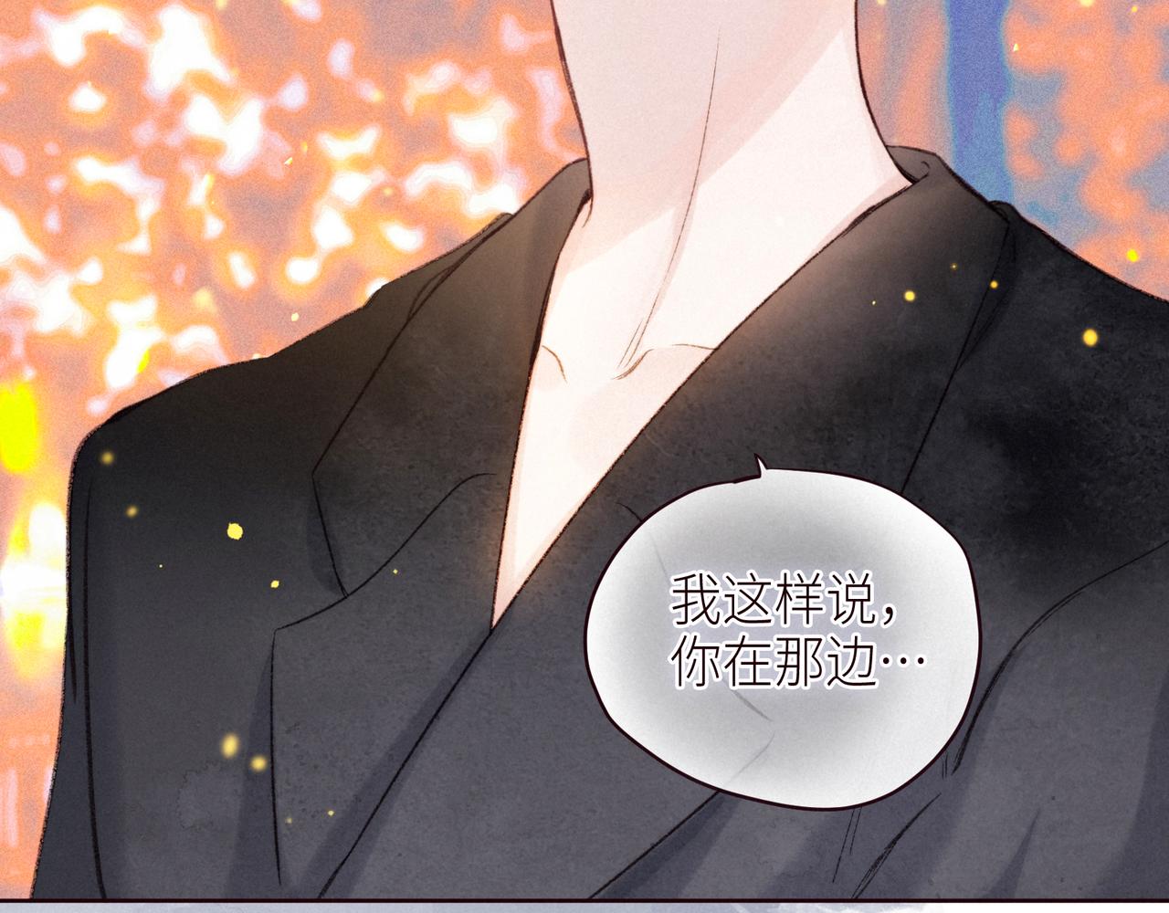 番外篇 她与她的物语116