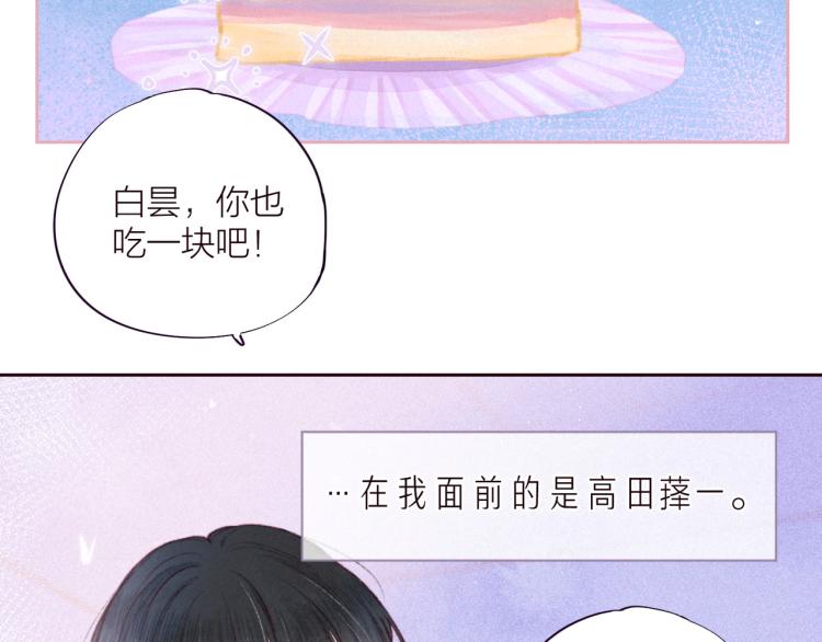 第36话 自由10