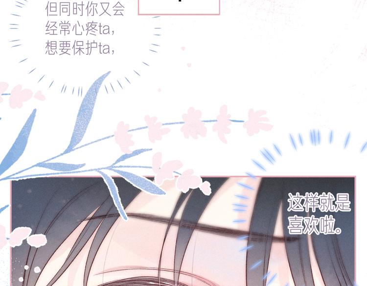 第21话 鲸落42