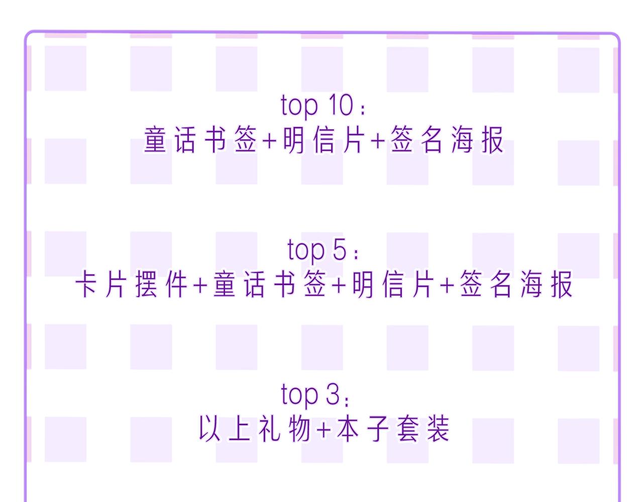 第54话 第一夜124