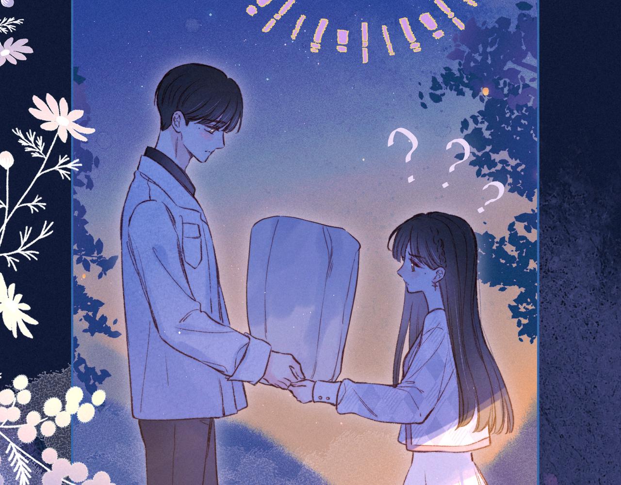 第44话 他的告白47