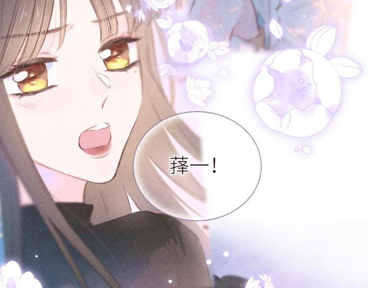 第40话 最想要的54