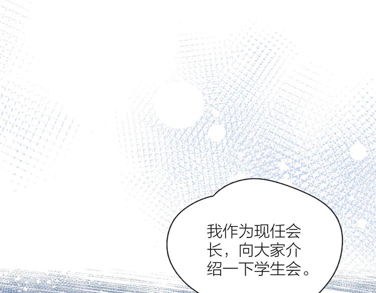 第7话 八年的心意89