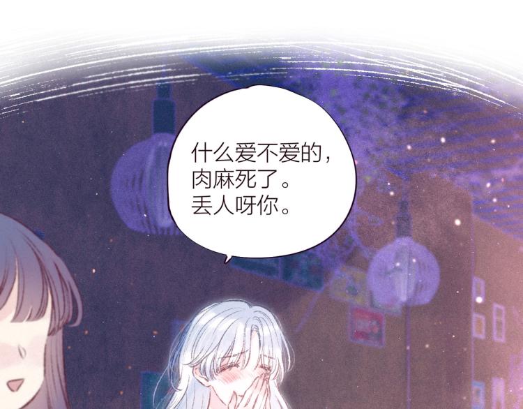 第36话 自由63