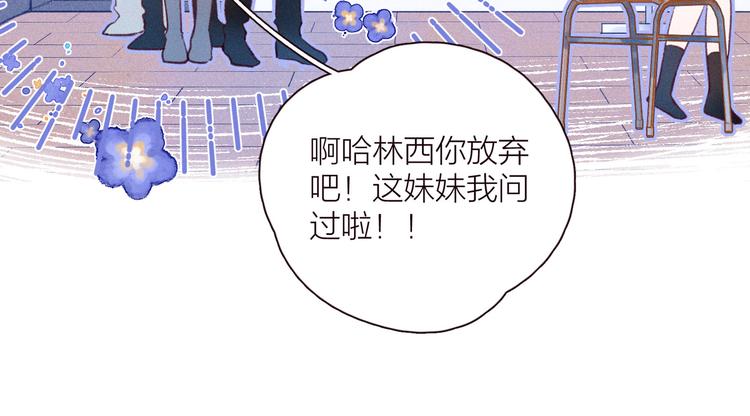第28话 美救英雄98