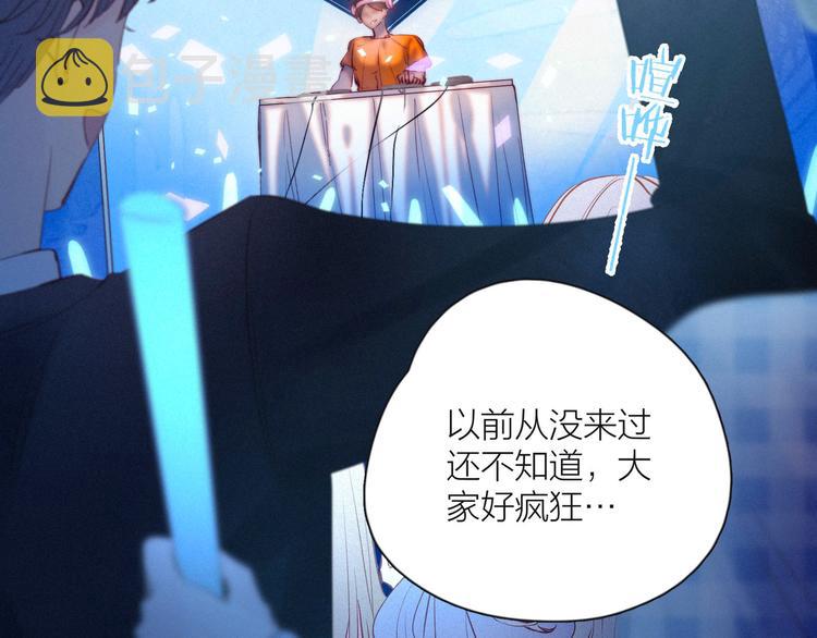 第17话 巴黎来客9