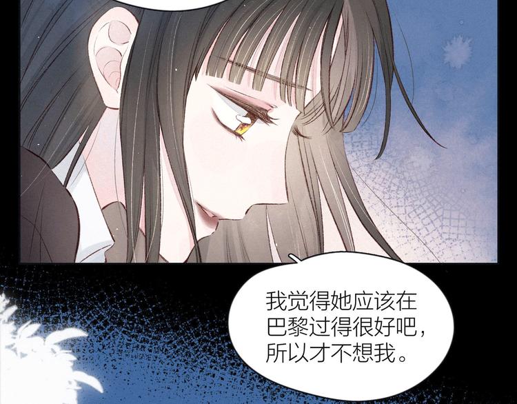 第5话 是善良的人90