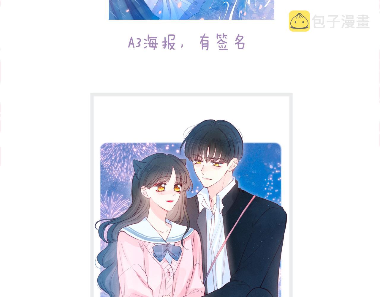 第54话 第一夜128