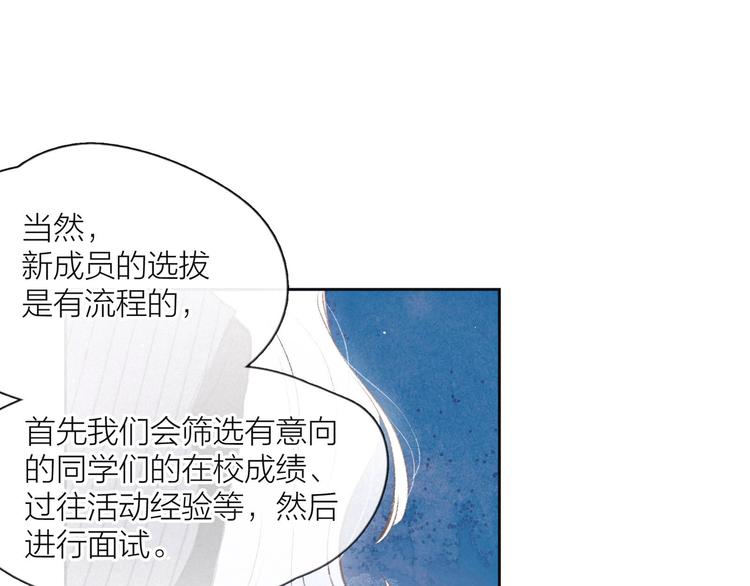 第7话 八年的心意94