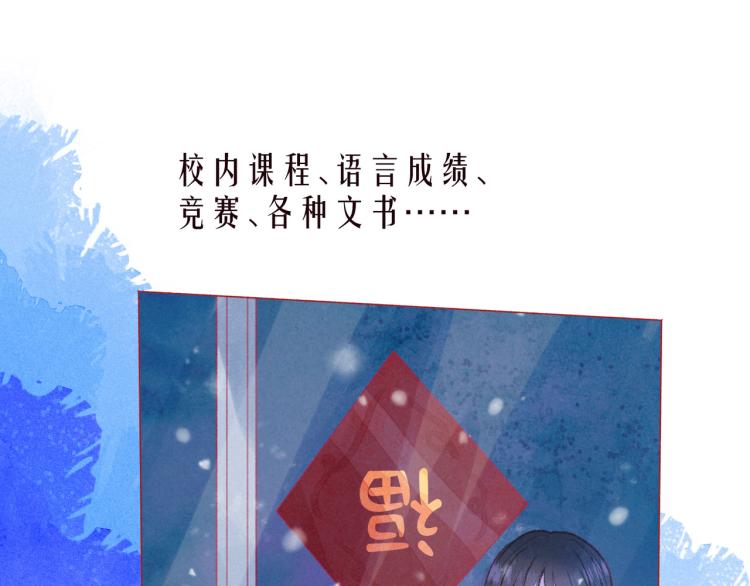 第39话 萚一搬走了47