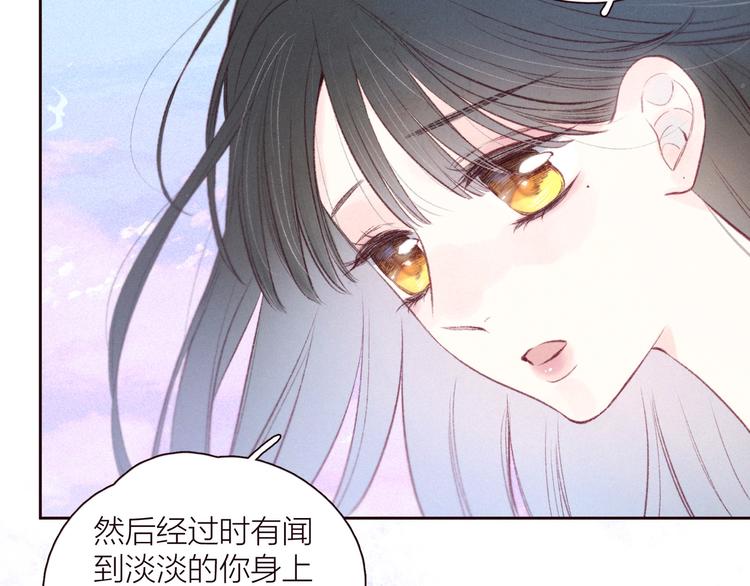 第27话 是友情还是硝烟27