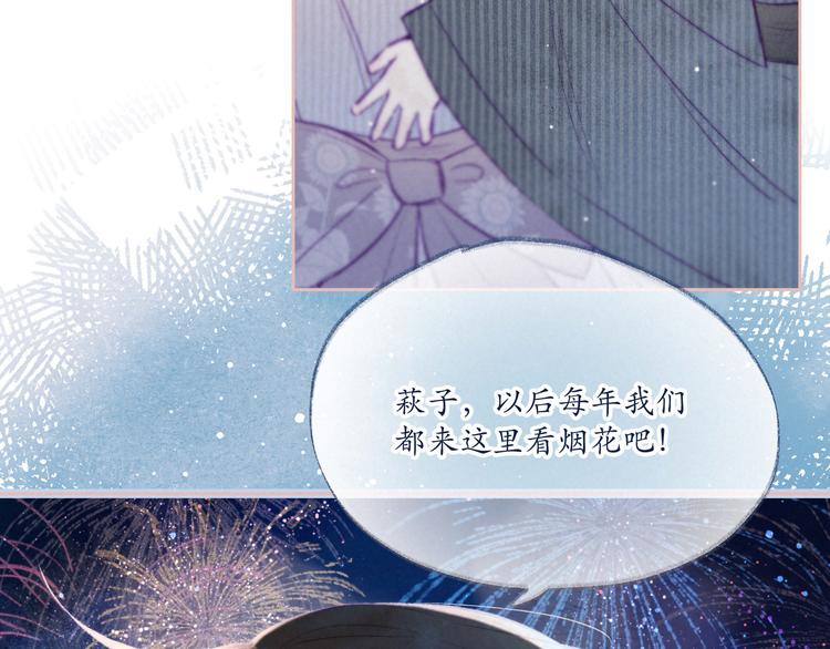 第1话 令人怀念的不速之客157