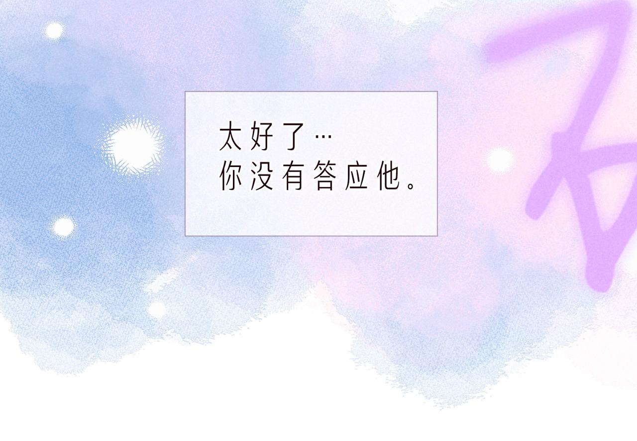 第35话 光与影70
