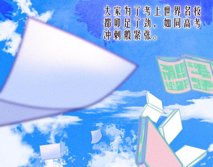 第39话 萚一搬走了49