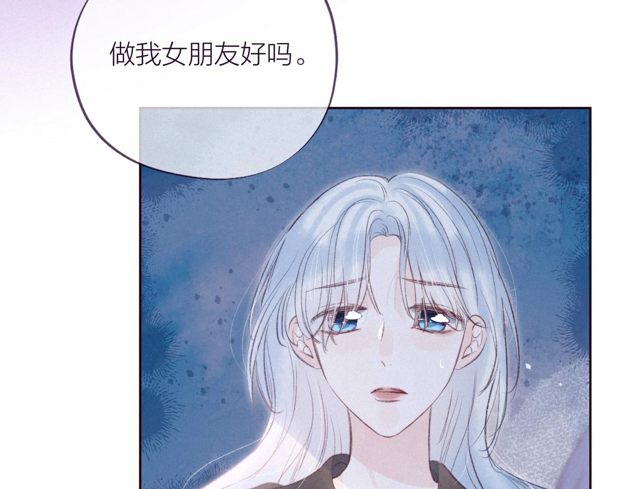 第35话 光与影11