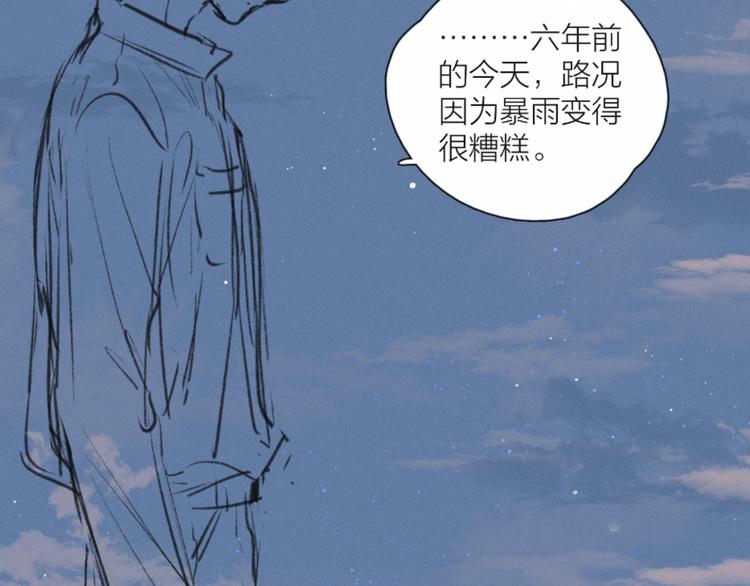 第19话 共鸣124