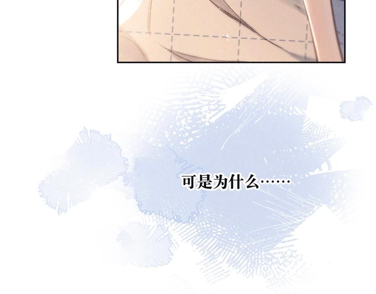 第2话 只要这一句是真心话99