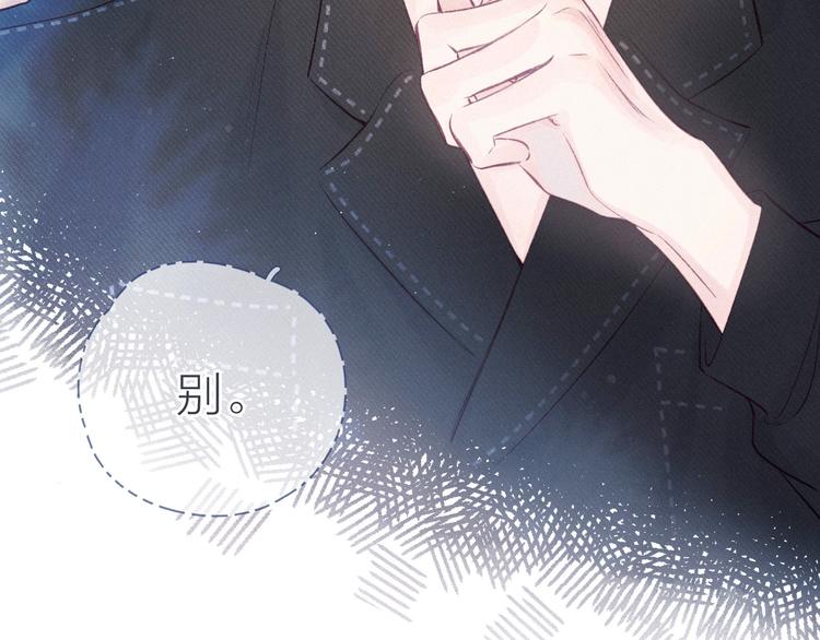第20话 不要告诉她60