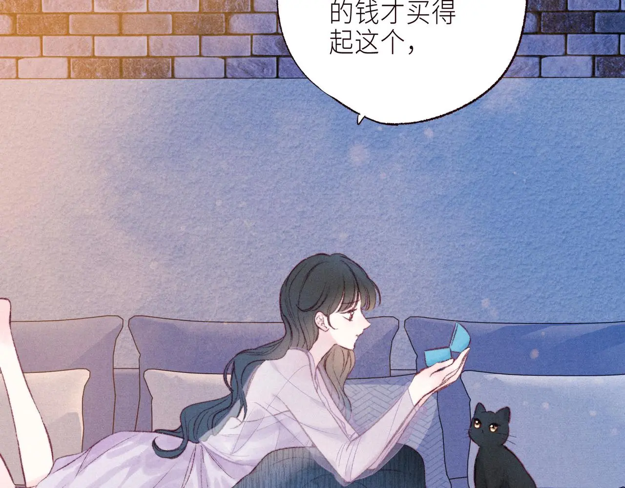 番外篇 与你共度余生10