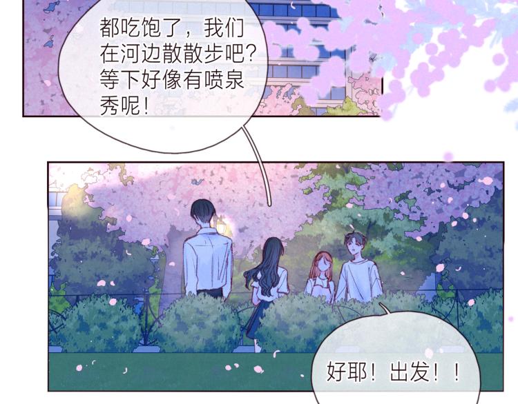 第39话 萚一搬走了66