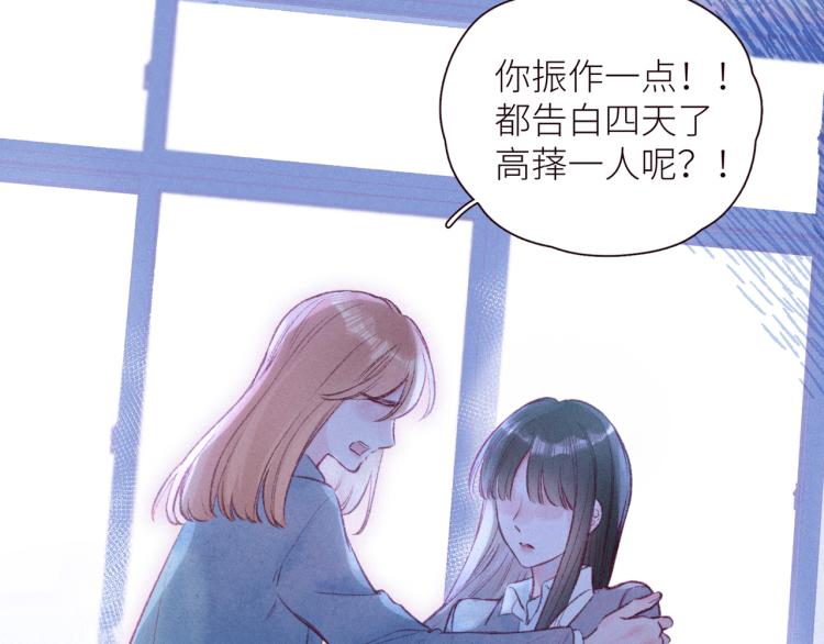 第43话 比海更深5