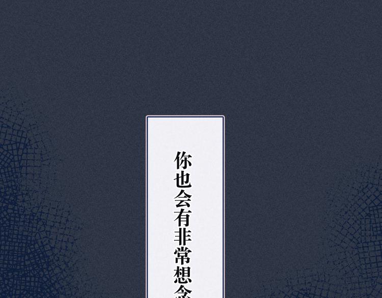 序章 驻足于秋雨之中0