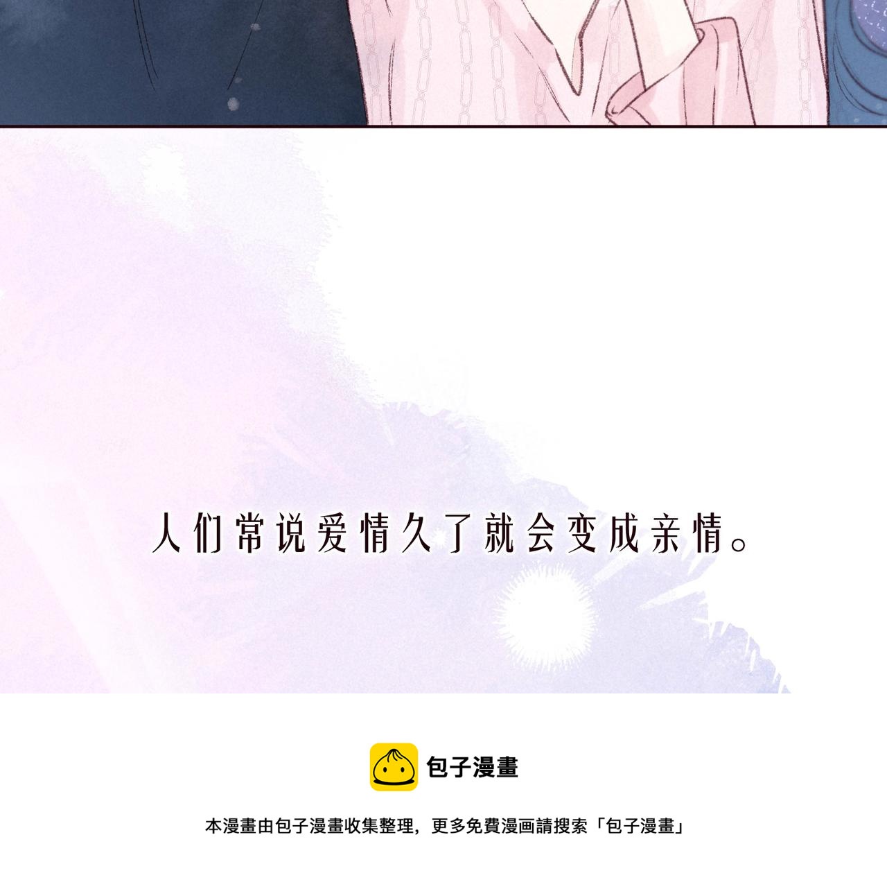 最终话·下32