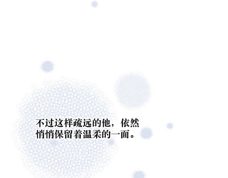 序章 驻足于秋雨之中26