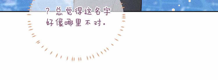 第18话 生日惊喜45