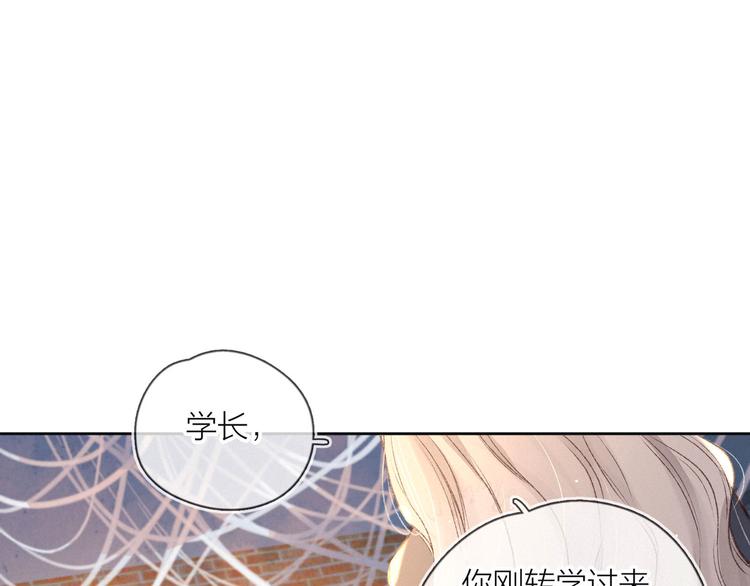 第5话 是善良的人0
