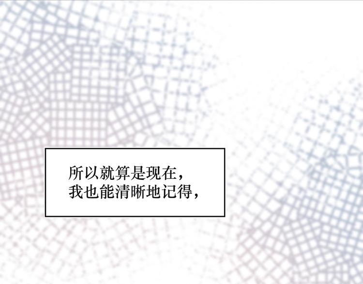第1话 令人怀念的不速之客27