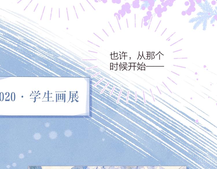 第26话 汹涌32