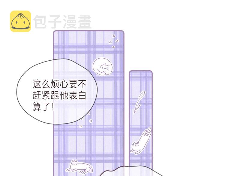 第39话 萚一搬走了15