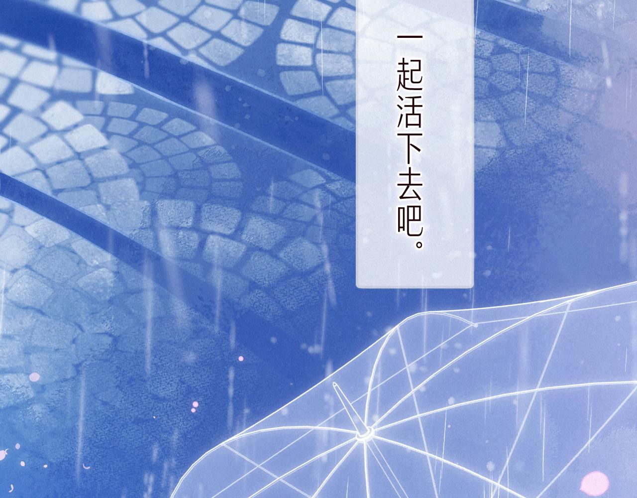 最终话·下109