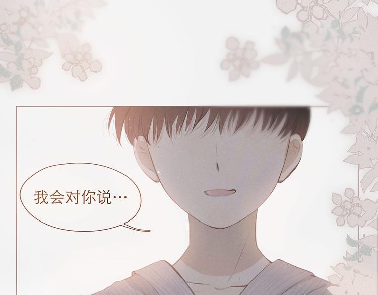 第1话 令人怀念的不速之客31