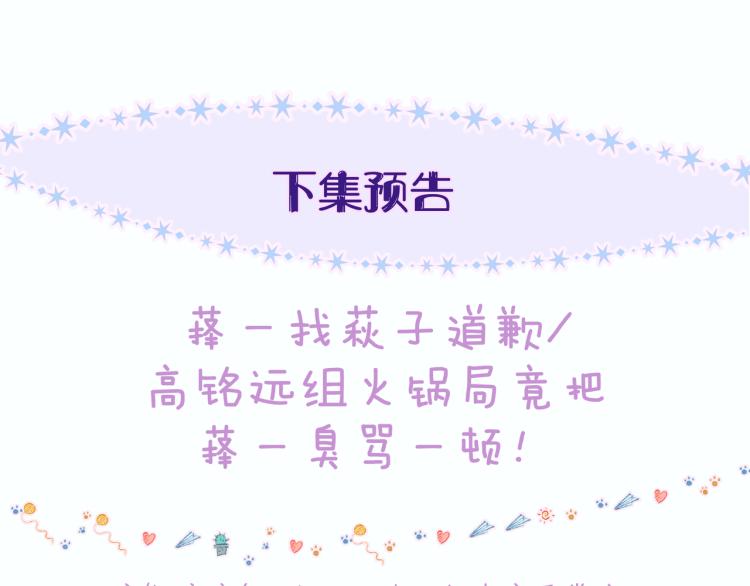 第36话 自由129
