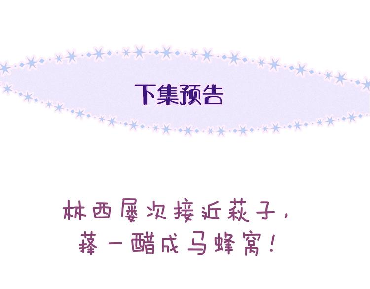 第28话 美救英雄110