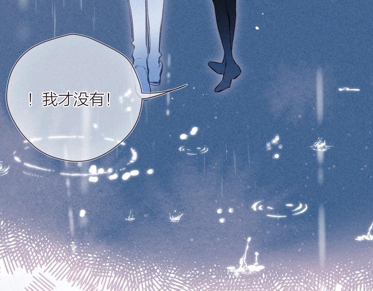第31话 你帮我追他吧？19