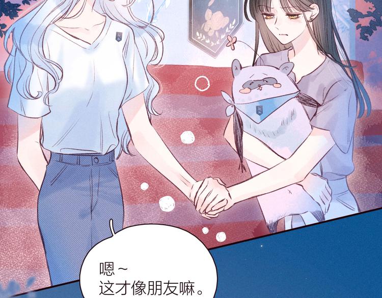 第27话 是友情还是硝烟97