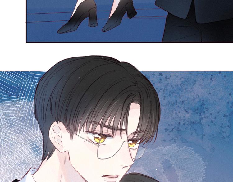 第31话 你帮我追他吧？116