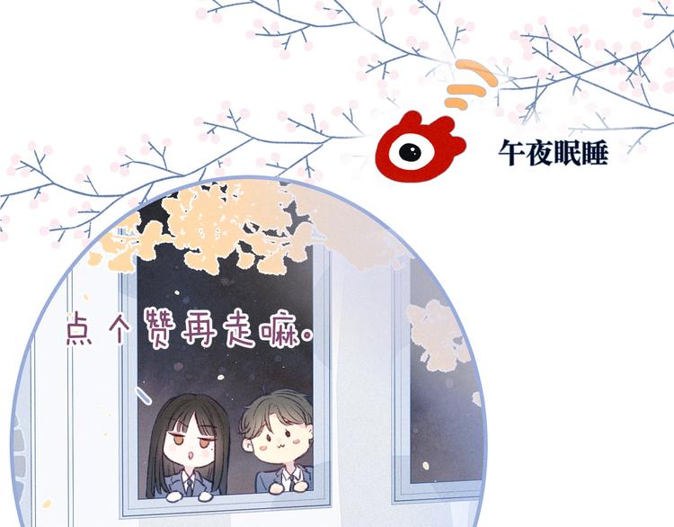 第15话 被她咬了126