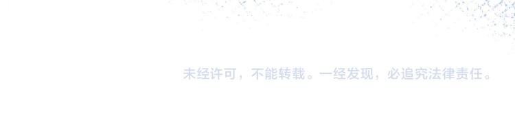 第38话 跨年之夜，动摇的心118