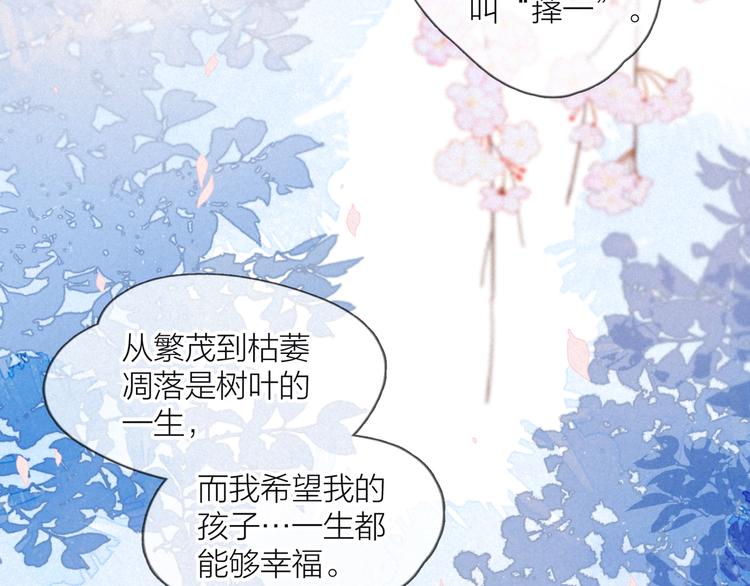 第4话 仅仅是好朋友吗2