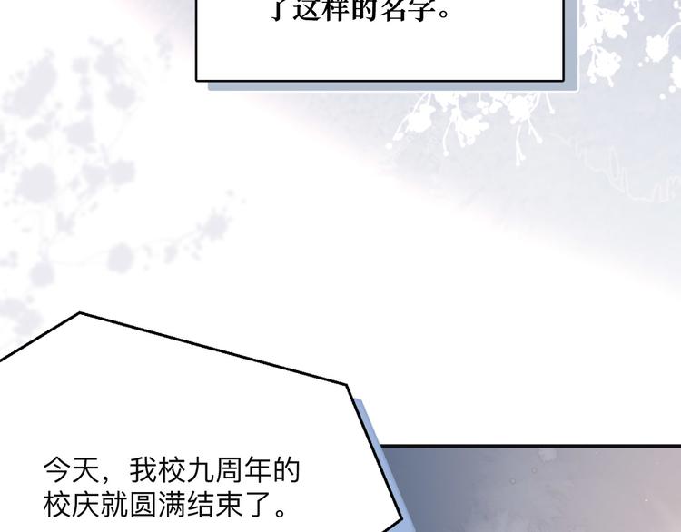 第1话 令人怀念的不速之客65