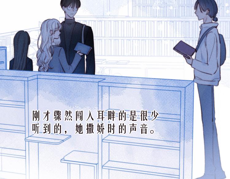 第33话 占有欲1