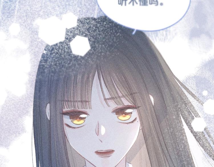 第23话 泪之吻91